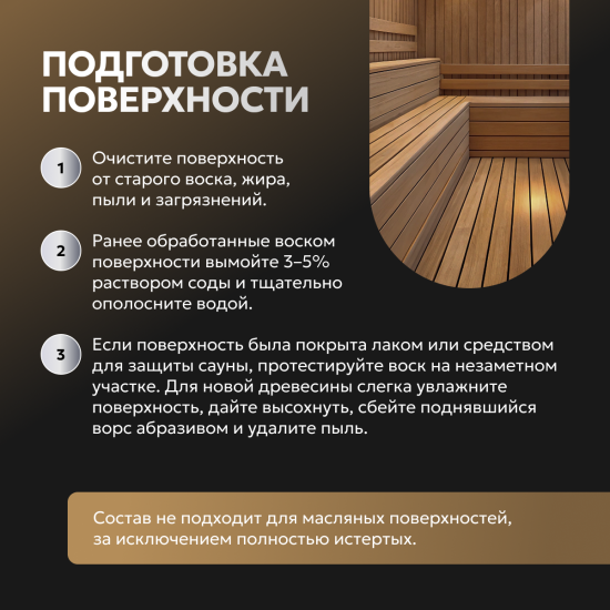 Aktivare Solvent